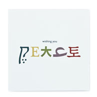 12-005-peace1.jpg